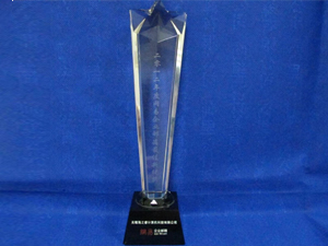 荣获2012年度网易企业邮箱最佳新锐奖